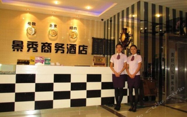 Xi'an Jingxiu Business Hotel