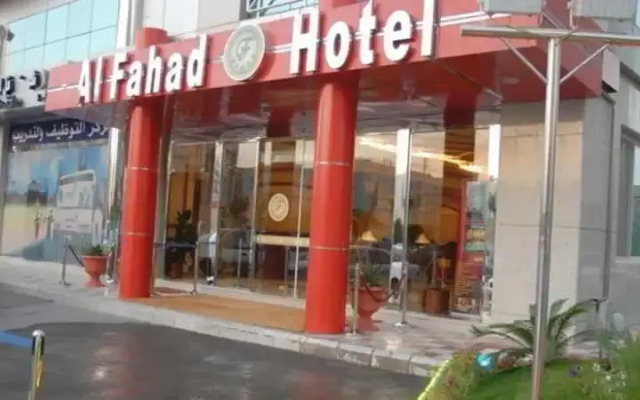 Al Fahad Hotel