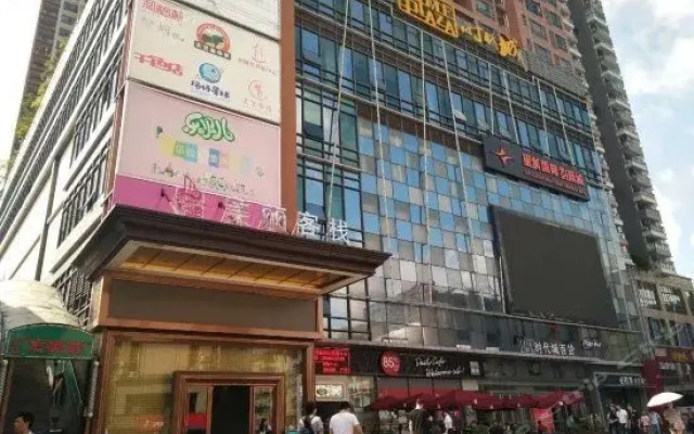 东莞新丝路美丽客栈