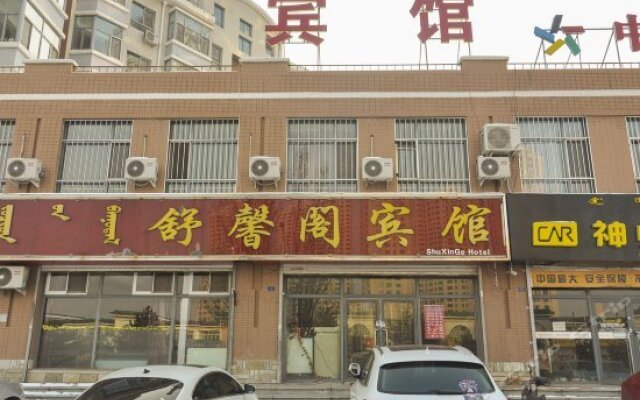 Chifeng Shuxin Inn