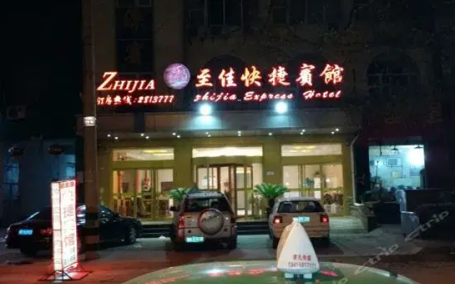 Zhijia Express Hotel