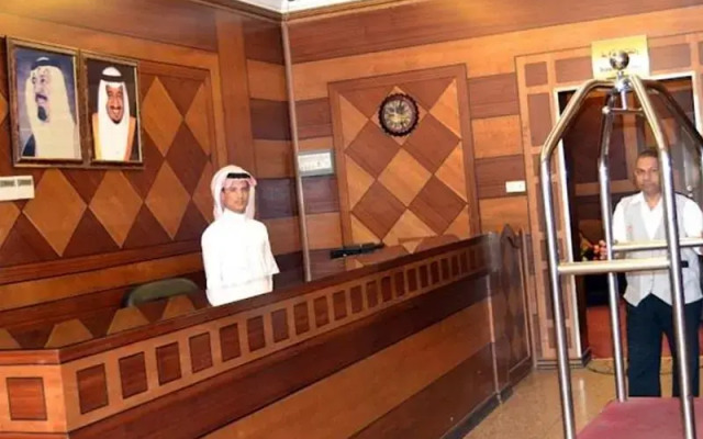 Al Hamra Palace - Al Hamra Branch