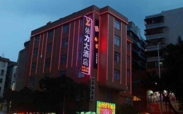 Guangzhou Yeelik Hotel