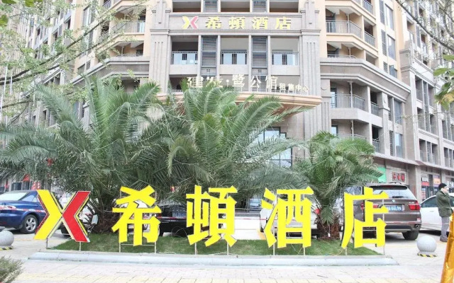 Chengdu Heaton Hotel