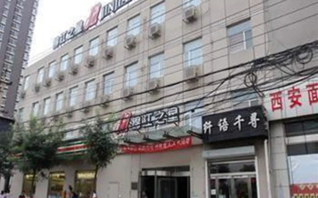 Jinjiang Inn Taiyuan Xiayuan