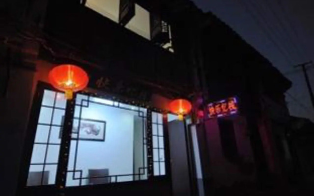 Xitang Happy Inn