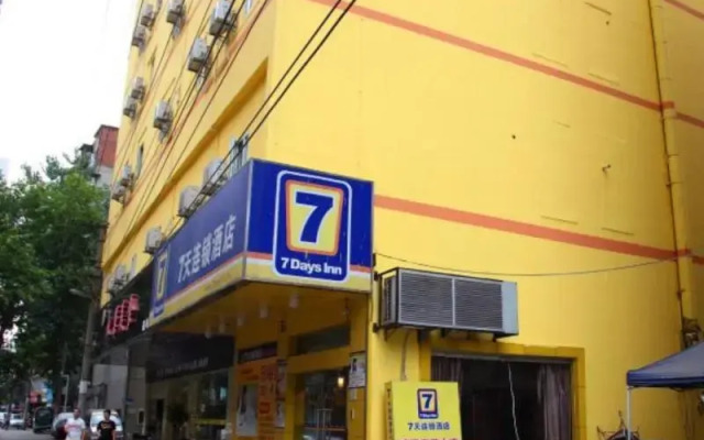 7Days Inn Hotel (Wuhan Jianghan Road Pedestrian Street Asia Heart Hospital)
