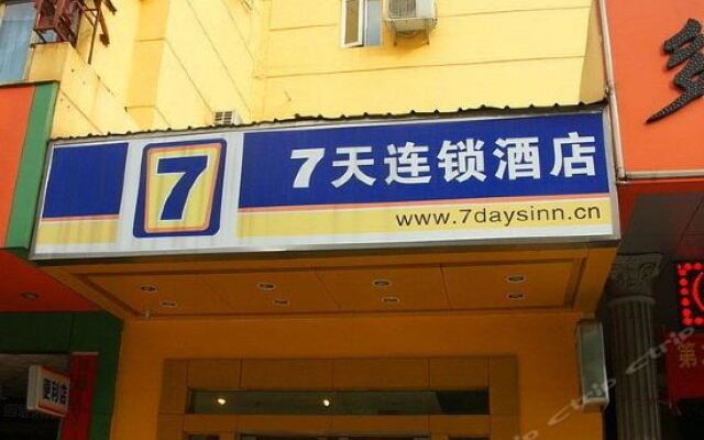 7 Days Inn Foshan Nanhai Square Haisan Road