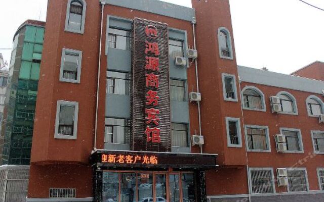 Hongyuan Inn Fushun