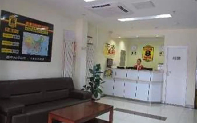 Super 8 Hotel Beijing Haidian Su Zhou Qiao