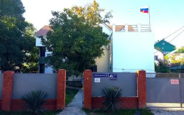 Guest House Gelios, Divnomorskoye (updated prices 2025)