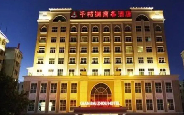 Dongbowan Business Hotel