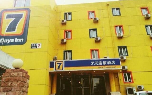 7Days Inn Beijing West Railway Station