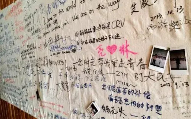 A Memoriable Time Hostel
