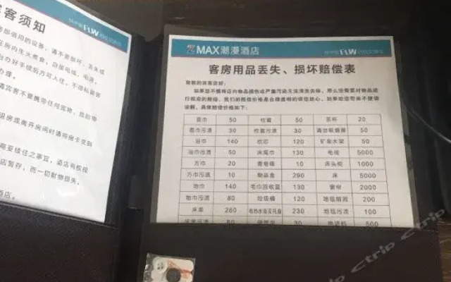 Zmax Hotel