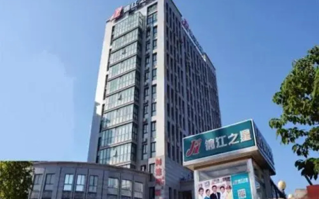 Jinjiang Inn Xuancheng Economic Development Zone Meixi Road Branch