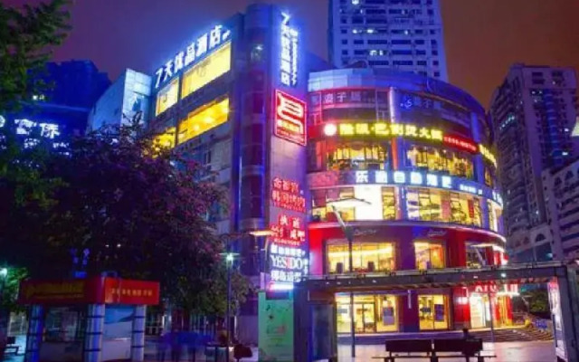 7 Days Premium Hotel Chongqing Yangjiaping Pedestrian Street Centre Branch