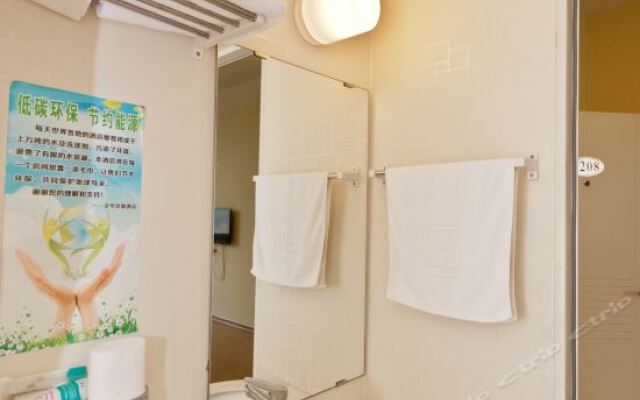 Jinghua Hotel Qinghe Railway Station