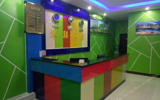 Lingchuan Hualian Business Inn