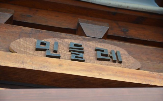 Jeonju Hanok Village San Arae Pension