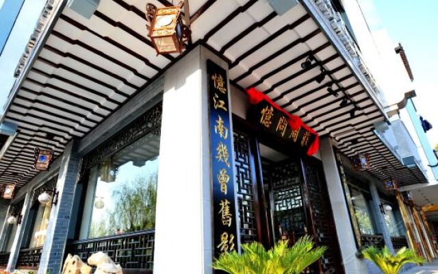 Yi Wen Zhouzhuang Boutique Inn