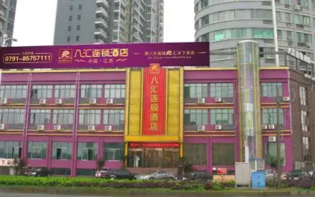 Nanchang Bahui Chain Hotel Yingbin Branch