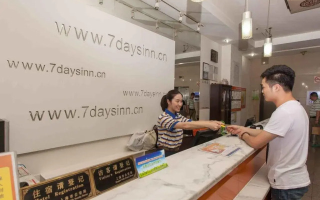 7Days Inn Yueyang Railway Station