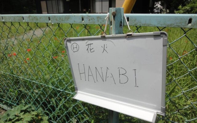 Hanabi