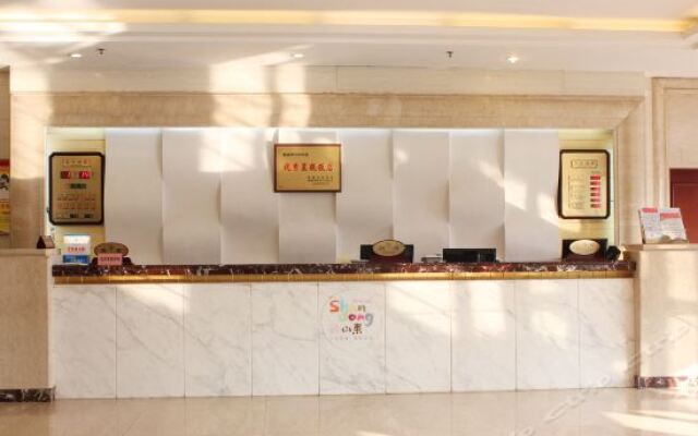 Weihai Electronic Hotel