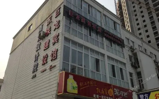 Suqian Siyang Julong Business Hotel