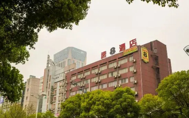 Super 8 Hotel Jinhua He Yi