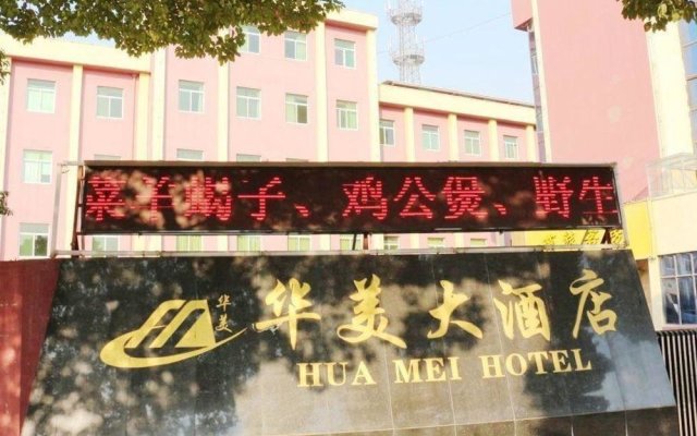 Liyang Huamei Hotel