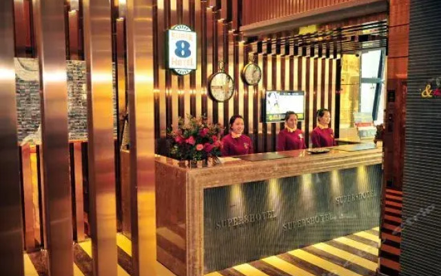 Super 8 by Wyndham Urumqi Da Xi Men