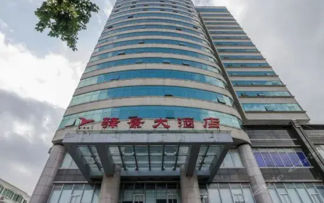 Yijing Hotel