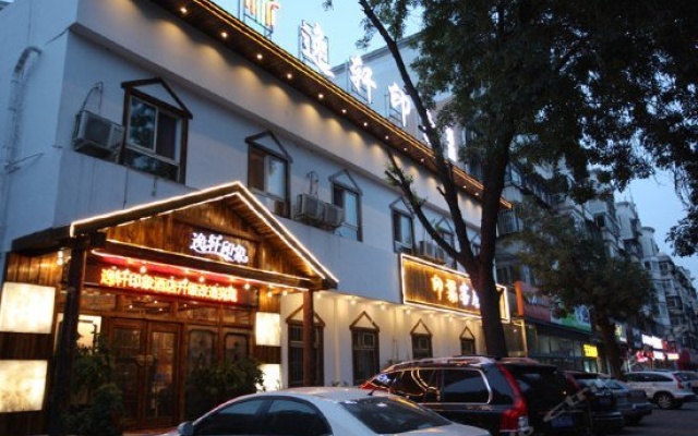 Yixuan Impression Hotel