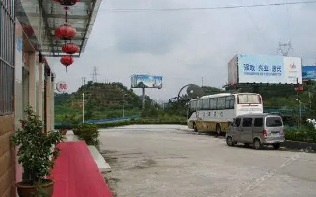 Wudang Moutain Sunny Hotel