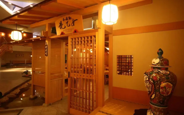Towada So