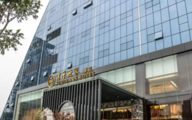 Scholars Hotel (Zhenjiang City Government Sports Exhibition Center)
