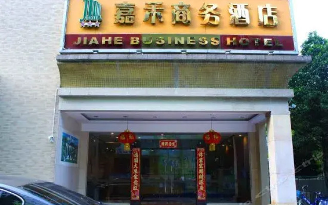 Jiaheyuan Business Hotel - Zhuhai