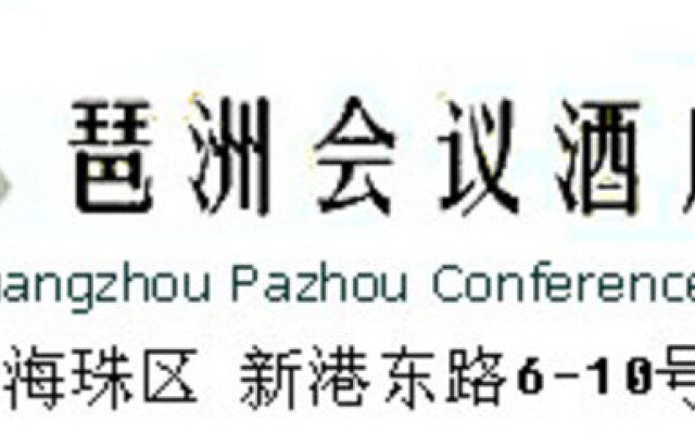 Pa Zhou Conference