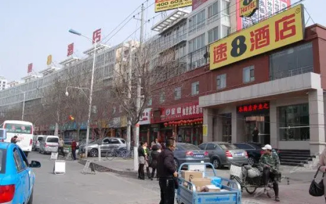 Super 8 by Wyndham Tianshui Tai Shan Bei Lu