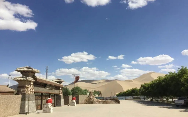 Dunhuang Han and Tang Dynasties Station Hostel