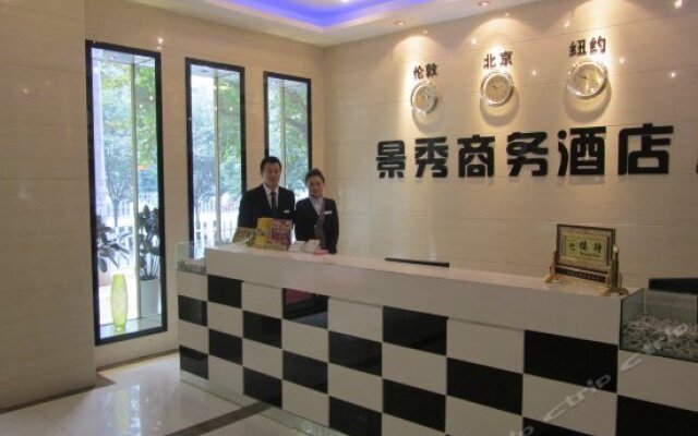 Xi'an Jingxiu Business Hotel