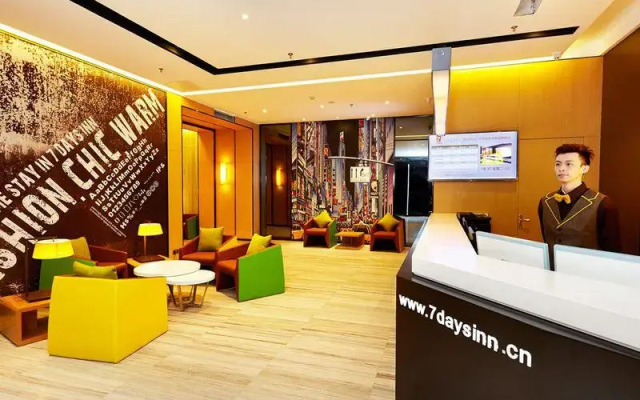 7 Days Premium Jieyang High-speed Railway Station