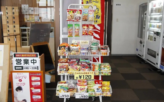 Tsuji Wakuwaku Land Chaya