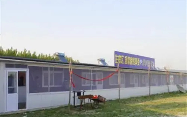 Tianjin Jinhe Special Farm Stay