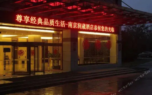 Runwei Hotel