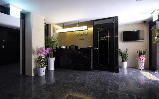 To Heaven Hotel