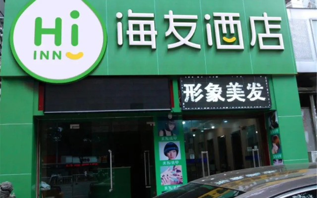Hi Inn Fuzhou Railway Station