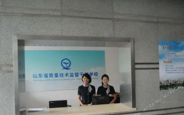 Shandong Wantai Quality and Technical Supervision Training Center